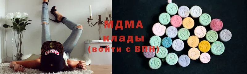 цена наркотик  гидра вход  мориарти официальный сайт  Игра  MDMA VHQ 