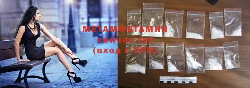 МЕТАМФЕТАМИН Methamphetamine  мега ссылка  Игра 